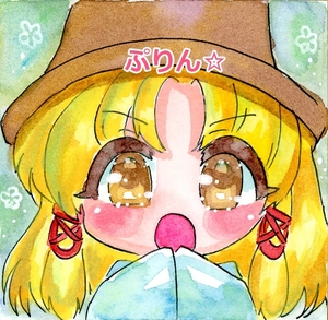 「水彩すわこ♪」 洩矢諏訪子 同人手描きイラスト 東方project 透明水彩 東方プロジェクト 豆色紙