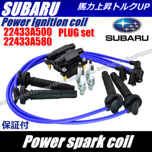 SUBARU