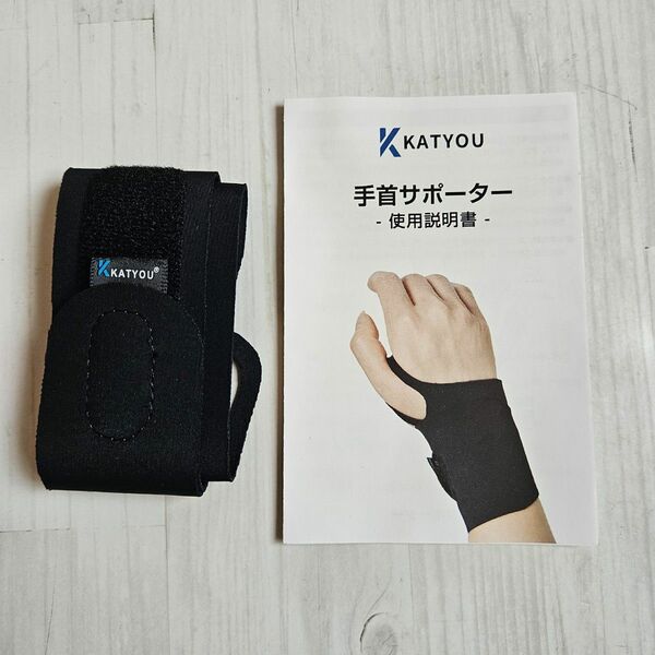 KATYOU 手首 サポーター 薄型 手首保護 圧迫固定 フリーサイズ 極薄 左手用 1枚 黒