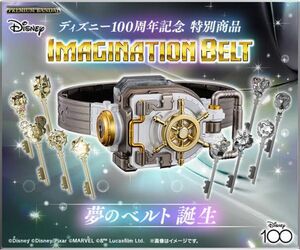 Disney IMAGINATION BELT ディズニー イマジネーションベルト 100周年 限定品