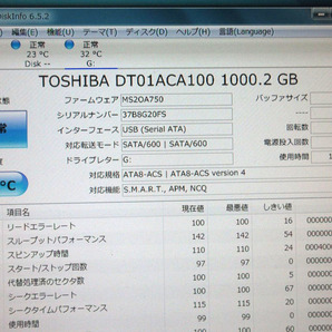 05K041 WesternDigital・東芝 3.5インチ SATA HDD 1TB (1000GB) 2個セット ※使用時間長い 中古 正常確認 現状売り切りの画像6