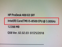 05K056 INTEL CORE i5 8500 3.00GHz SR3XE CPU UEFI起動確認 現状 中古 売切り_画像4