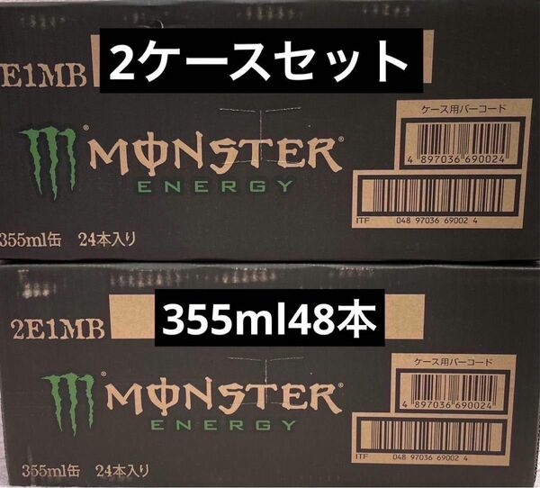 モンスターエナジー黒2ケースセット(48本)