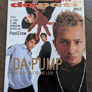 PATiPATi 2002 パチパチ別冊 ダ パッチ vol.1雑誌 DA PUMP EXILE w-inds FLAME 