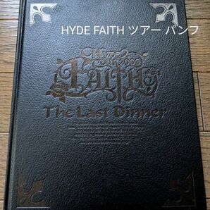 HYDE FAITH ツアー パンフレット グッズ 写真集 ラルクアンシエル VAMPS