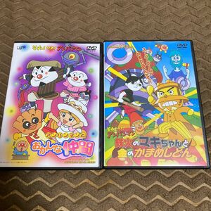 映画　それいけ！アンパンマン アンパンマンとおかしな仲間　鉄火のマキちゃんと金のかまめしどん　DVD 2枚