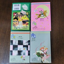 神話になった午後、あの夏が終わる、１７日めのショパン、踊る教室　田村由美　４冊セット　　全巻初版本_画像2