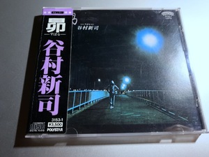 シール帯付き 谷村新司「昴－すばる」篠原信彦 青木 望 服部克久 3153-1(35PS) 旧規格 初期CD 3500円盤