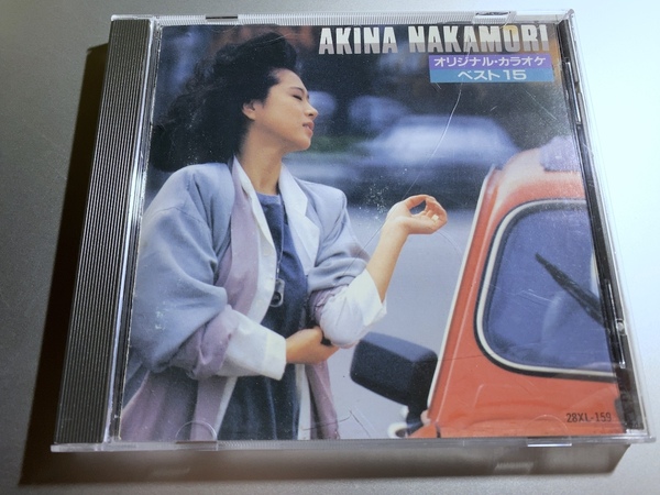 CD 中森明菜 オリジナル・カラオケ ベスト15 28XL-159