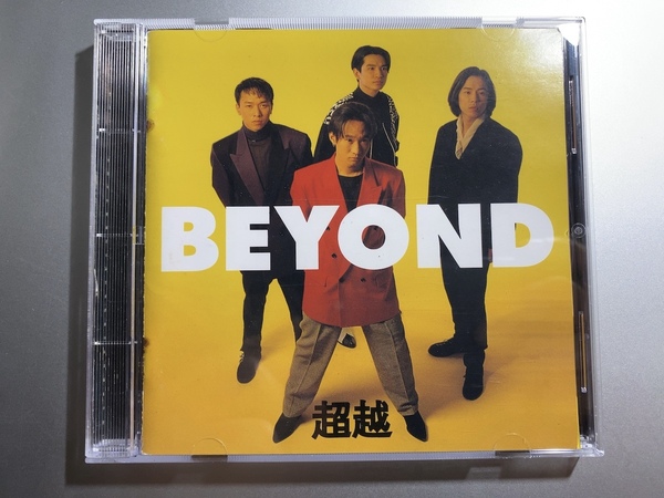 CD ビヨンド 超越 BEYOND 中国 香港 FHCF-2031 国内盤