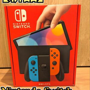 最安値♪　匿名配送♪【新品】 有機ELモデル ニンテンドースイッチ Nintendo Switch本体　有機Switch　有機本体