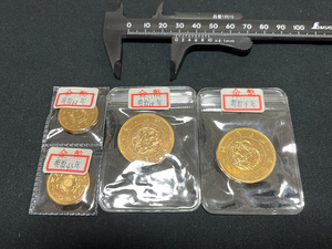 【Y017】日本明治年 古銭十圓金幣 金貨金小判 合計4枚 コレクター放出品 磁石に付かない
