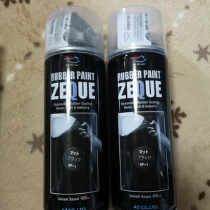 AZ ラバーペイント ZEQUE 油性 RP-31マットブラック　未使用品 