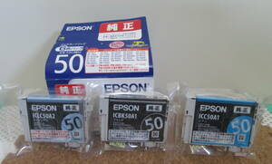 ★未開封★純正品 EPSON IC6CL50A2（の一部3種 未開封）+ICBK50A1+オマケ 使用中インク6種類（条件あり） エプソン ★ 