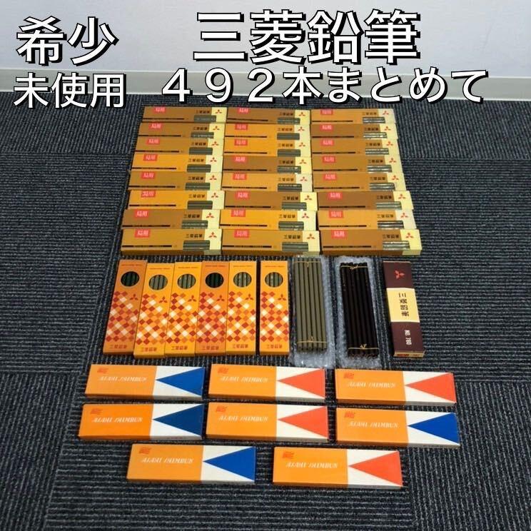 Yahoo!オークション -「(お宝 絶版 希少 入手困難)」(鉛筆 Yahoo!オークション -「(お宝 絶版 希少 入手困難)」(鉛筆