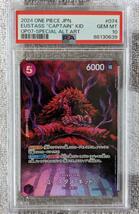 【PSA10】ユースタス・キッド SR-SPC 500年後の未来 スペシャルカード ワンピース 0639_画像1