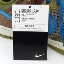 ★未使用★NIKE(ナイキ) DUNK LOW NH ダンク ロー スニーカー 28.0cm US10 DR0159-200★【AP126】_画像10