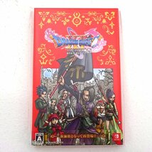 ★未開封★Nintendo Switch ニンテンドースイッチ ソフト ドラゴンクエストXI　過ぎ去りし時を求めてS(ドラクエ/任天堂/1円～) ★【GM646】_画像1