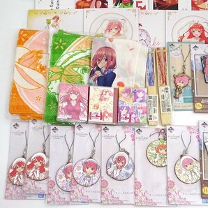 ★ジャンク★五等分の花嫁 グッズ まとめ売りセット (ぬいぐるみ/ラバスト/タオル/クリアファイル/タンブラー/缶バッジ他)★【TY721】の画像4