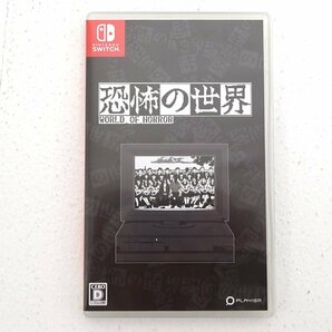 ★中古★Nintendo Switch ソフト恐怖の世界 (任天堂/スイッチ)★【GM646】の画像1