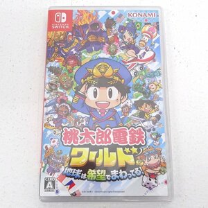 ★未開封★Nintendo Switch ニンテンドースイッチ ソフト 桃太郎電鉄ワールド 地球は希望でまわってる! (桃鉄/任天堂/1円～) ★【GM646】