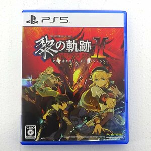 ★中古★PS5ソフト 英雄伝説 黎の軌跡II -CRIMSON SiN- (プレステ/プレステ5/1円～)★【GM619】