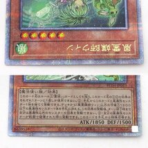 ★中古★遊戯王カード 風霊媒師ウィン クォーターセンチュリーシークレット RC04-JP019 1枚（モンスター/25th/トレカ/カード）★【CA053】_画像8