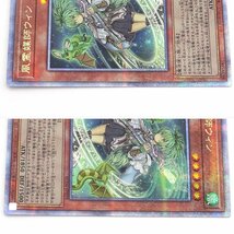 ★中古★遊戯王カード 風霊媒師ウィン クォーターセンチュリーシークレット RC04-JP019 1枚（モンスター/25th/トレカ/カード）★【CA053】_画像9