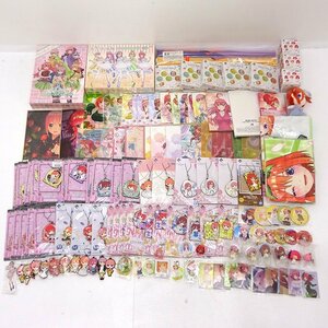 ★中古★五等分の花嫁 グッズ まとめ売りセット (ラバスト/アクスタ/アクキー/色紙/タペストリー/ファイル/小皿/缶バッジ他)★【TY721】