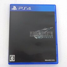 ★中古★PS4ソフト ファイナルファンタジーVII リメイク (FF/プレステ/プレステ4/1円～)★【GM617】_画像1