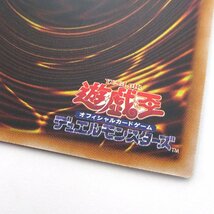 ★中古★遊戯王 魔を刻むデモンスミス クォーターセンチュリーシークレット INFO-JP017 1枚（モンスター/カード/25thシク）★【CA053】_画像4