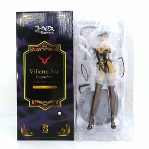 * used * Code Geas . reverse. Leroux shu vi reta*nuba knee Ver. B-style 1/4 PVC made has painted final product figure *[TY717]