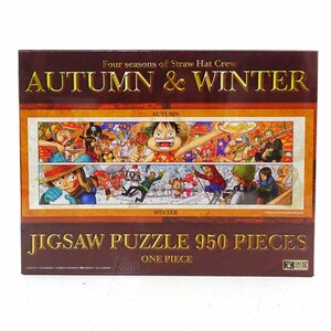 * unopened * One-piece jigsaw puzzle 950 piece AUTUMN&WINTER Four seasons of Straw Hat Crew 34×102cm *[TY703]