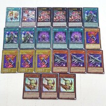 ★中古★遊戯王 氷結界の紋章 No.38 希望魁竜タイタニック・ギャラクシー クォーターセンチュリー他 計21枚 傷み含む★【CA053】_画像1