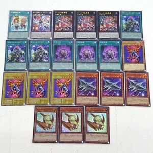 ★中古★遊戯王 氷結界の紋章 No.38 希望魁竜タイタニック・ギャラクシー クォーターセンチュリー他 計21枚 傷み含む★【CA053】