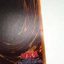 ★中古★遊戯王 氷霊山の龍祖 ランセア クォーターセンチュリー 氷水啼エジル・ギュミル プリズマ プリシク他 計20枚 傷み含む★【CA053】_画像7