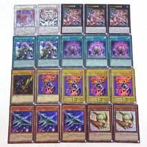 ★中古★遊戯王 氷霊山の龍祖 ランセア クォーターセンチュリー 氷水啼エジル・ギュミル プリズマ プリシク他 計20枚 傷み含む★【CA053】_画像1