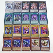 ★中古★遊戯王 氷結界の龍 トリシューラ カオス・アンヘル－混沌の双翼－ クォーターセンチュリー他 計20枚 傷み含む★【CA053】_画像1