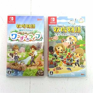 * used *Nintendo Switch soft ranch monogatari one da Furla if/ olive Town . hope. large ground total 2 point set ( switch )*[GM646]