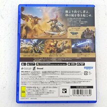 ★中古★PS5ソフト Atlas Fallen (プレステ/プレステ5/1円～)★【GM619】_画像2