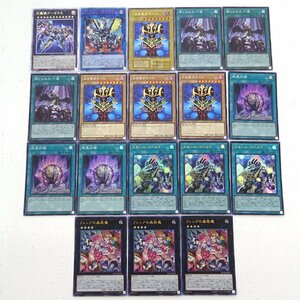 ★中古★遊戯王 天霆號アーゼウス クォーターセンチュリー ヴァレルエンド・ドラゴン 20thシク他 計18枚 傷み含む (25thレア)★【CA053】