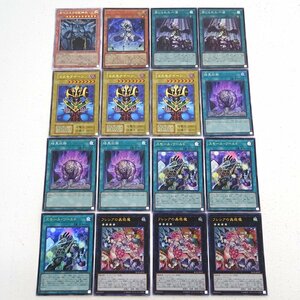 ★中古★遊戯王 オベリスクの巨神兵 クォーターセンチュリー 未来の柱－キアノス 20thシク他 計16枚 傷み含む (25thレア)★【CA053】