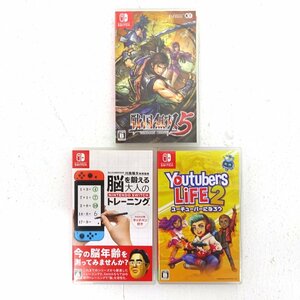 ★中古★Nintendo Switch ソフト 戦国無双5/Youtubers Life 2/脳を鍛える大人のトレーニング 計3点セット (スイッチ)★【GM646】