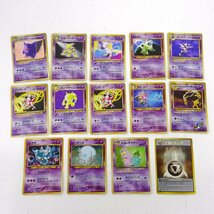 ★中古★ポケモンカード 旧裏面 大量まとめ売り 傷み 計72枚 わるいカイリュー やさしいカイリュー他（トレカ/カード）★【CA362】_画像7