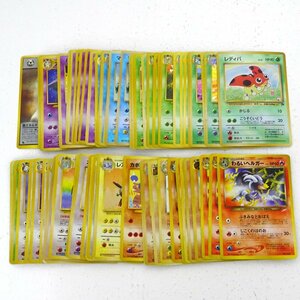 ★中古★ポケモンカード 旧裏面 大量まとめ売り 傷み 計72枚 わるいカイリュー やさしいカイリュー他（トレカ/カード）★【CA362】