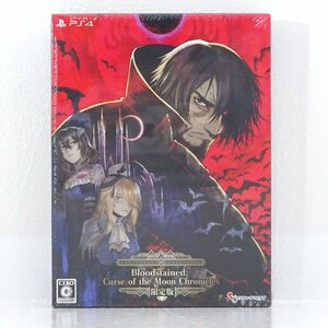 * unopened *PS4 soft Bloodstained: Curse of the Moon Chronicles1 limitation version ( PlayStation / PlayStation 4/1 jpy ~)*[GM617]