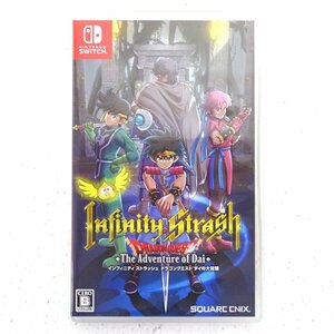 * used *Nintendo Switch soft Infinity s trash Dragon Quest large. large adventure ( Nintendo switch / nintendo / switch )*