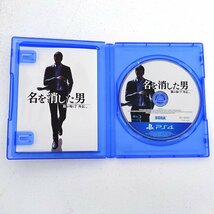 ★中古★PS4ソフト 龍が如く７外伝 名を消した男 (プレステ/プレステ4/1円～)★【GM617】_画像3