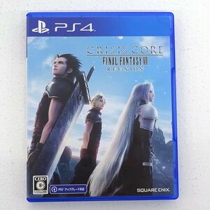 ★中古★PS4ソフト クライシス コア -ファイナルファンタジーVII- リユニオン (FF/プレステ/プレステ4/1円～)★【GM617】