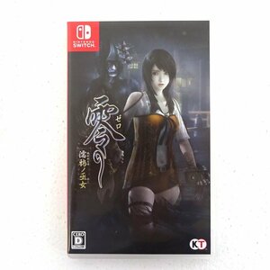 ★中古★Nintendo Switch ソフト 零 ～濡鴉ノ巫女～ (ニンテンドースイッチ/任天堂/スイッチ)★【GM646】